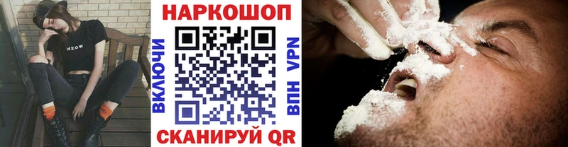 Купить Гашиш АМФЕТАМИН МЕФ МАРИХУАНА Кокаин Яблоновский