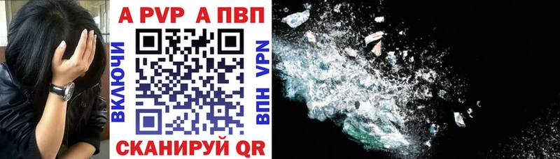 APVP Crystall Яблоновский
