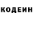 Кодеин напиток Lean (лин) RazClaudeSad
