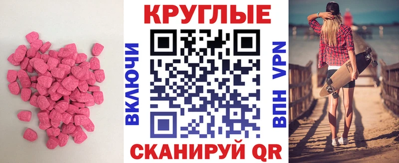 ЭКСТАЗИ Дубай  Купить где  Яблоновский 