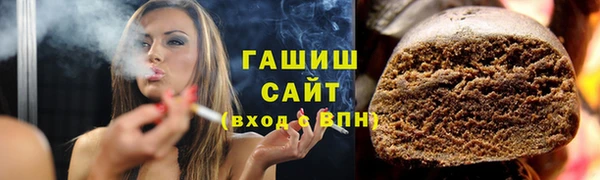 героин Горно-Алтайск