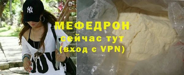 первитин Гусиноозёрск
