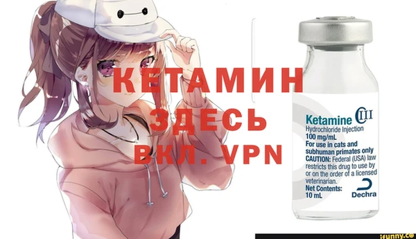 спайс Горняк
