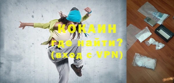 первитин Горнозаводск