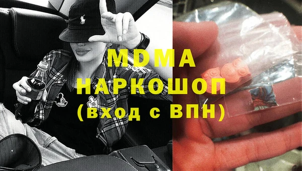альфа пвп VHQ Покров
