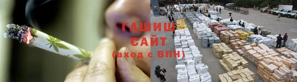 героин Горно-Алтайск