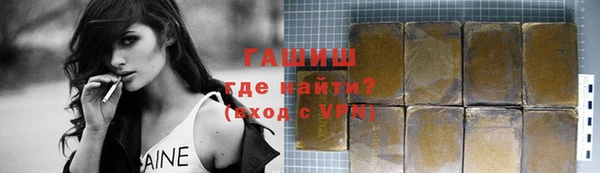 первитин Горнозаводск