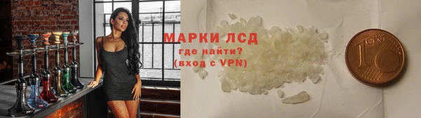 первитин Горнозаводск