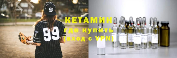 первитин Горнозаводск