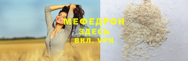 спайс Горняк