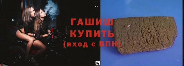 спайс Горняк