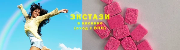 спайс Горняк