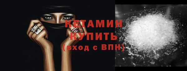 первитин Горнозаводск