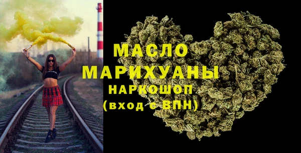 первитин Гусиноозёрск