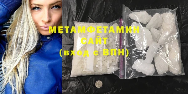 спайс Горняк