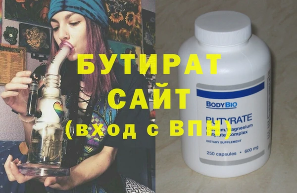 спайс Горняк