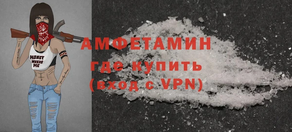 первитин Горнозаводск