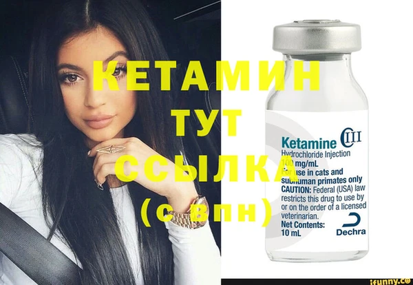 кристаллы Покачи