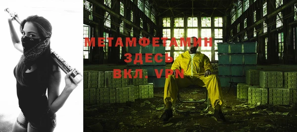 спайс Горняк