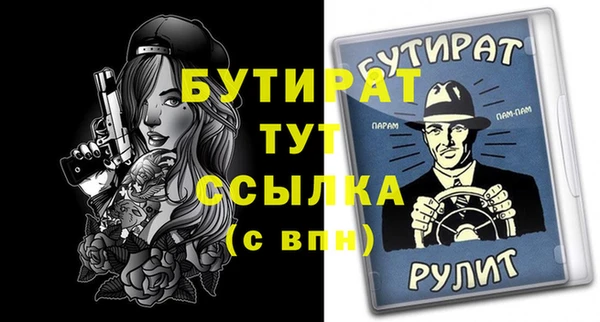 дживик Гусев