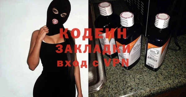 героин Горно-Алтайск