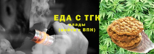 первитин Горнозаводск
