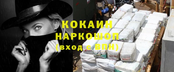 первитин Горнозаводск