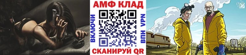 Метамфетамин витя  Купить закладки  Яблоновский 