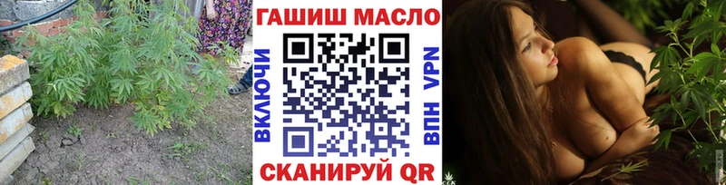 Купить где  Яблоновский  ТГК THC oil 